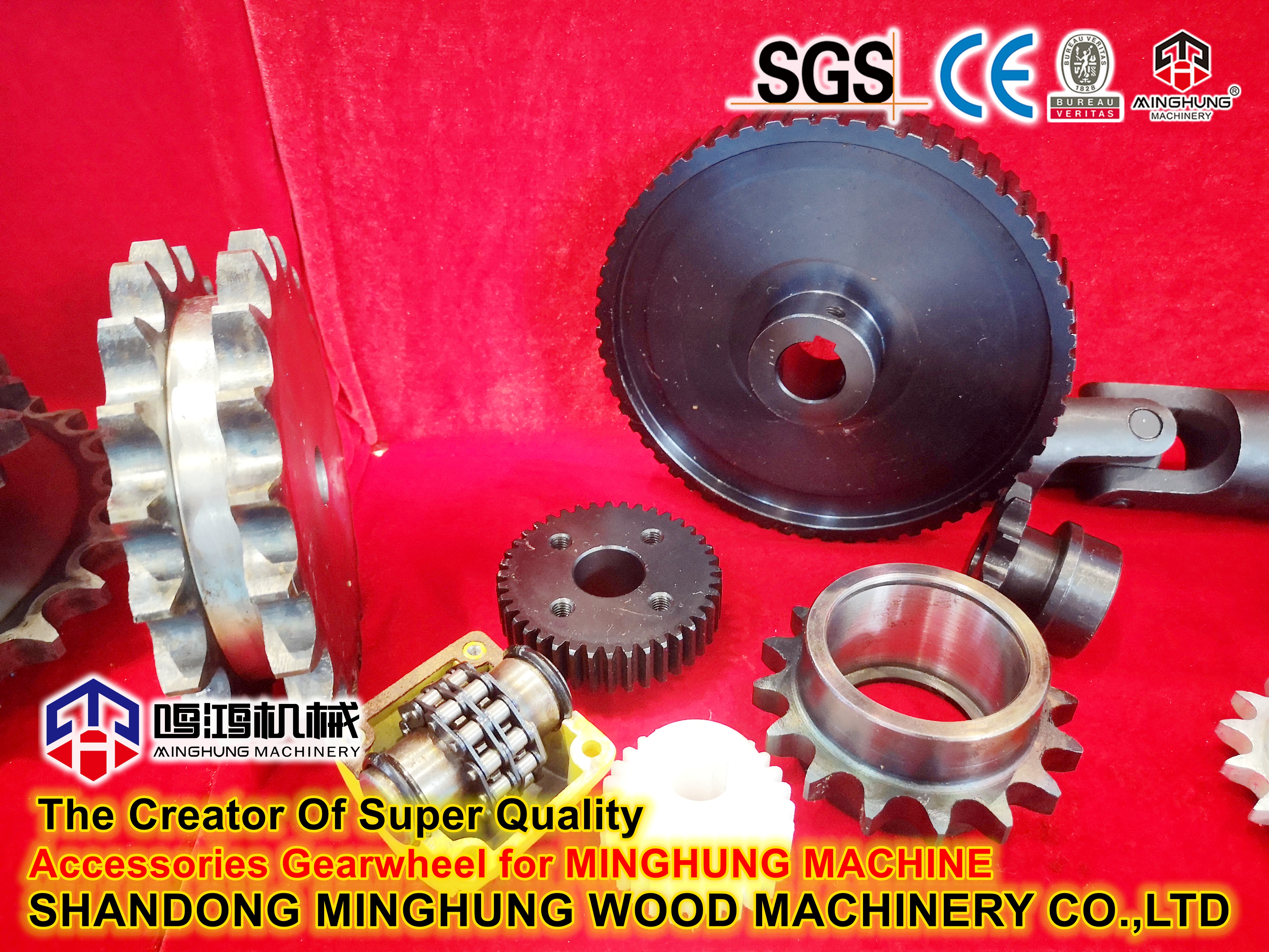 gearwheel for minghung