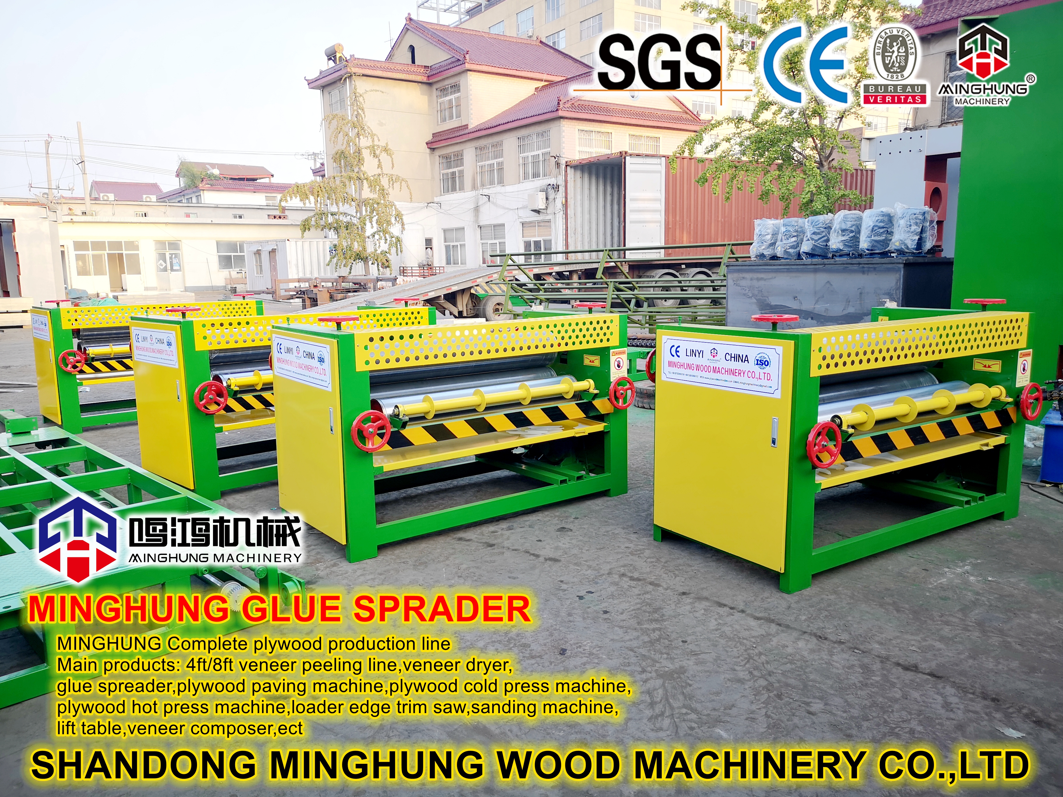 MINGHUNG 1400MM TWO SIZE GLUE SPREADER