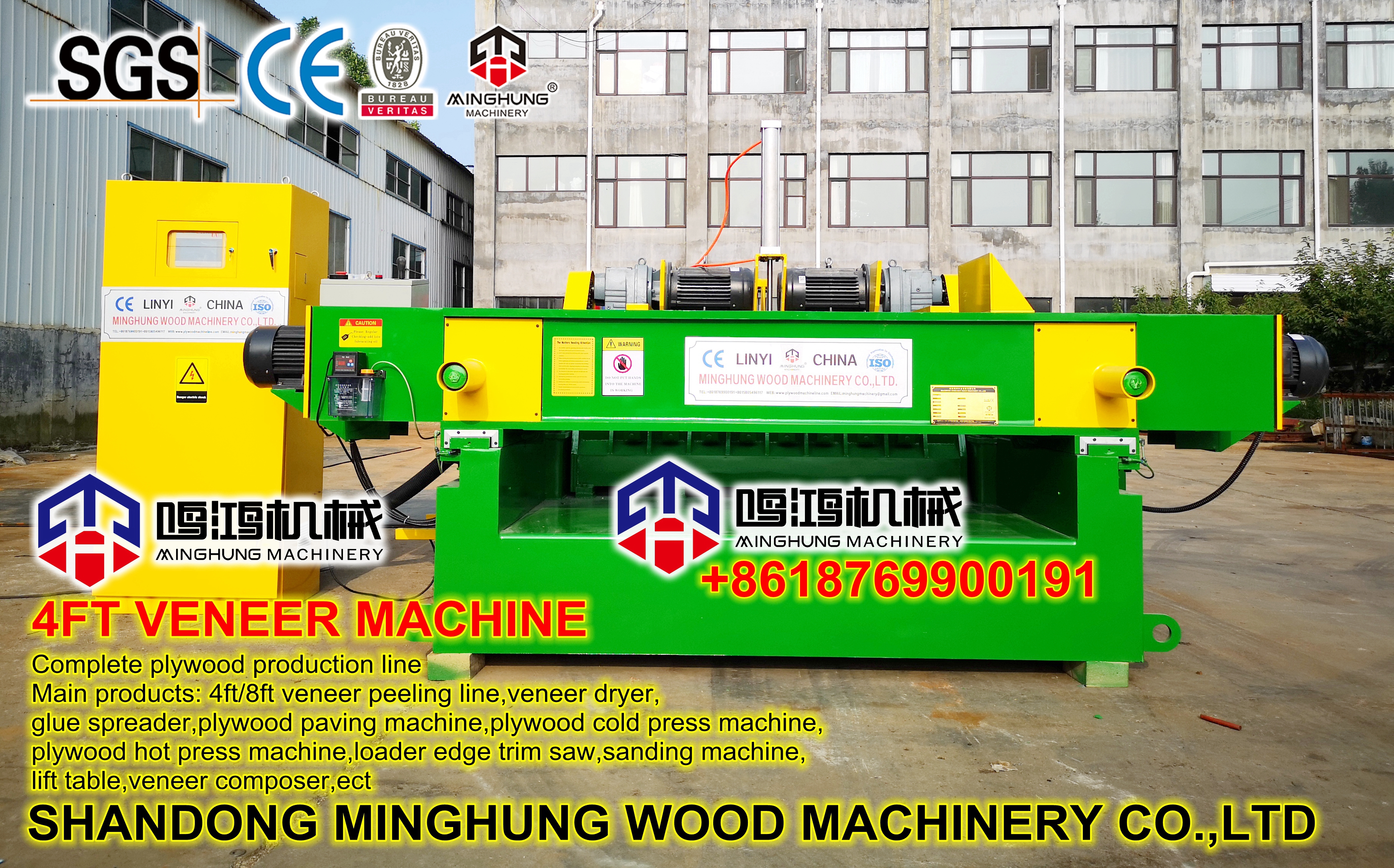 veneer peeling lather woodworking machine