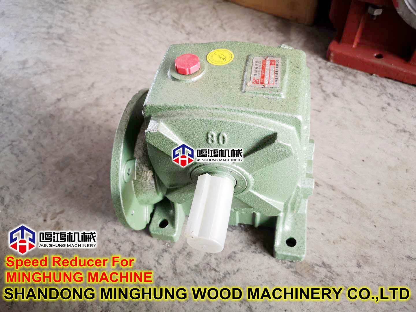 Speed Reducer For MINGHUNG MACHINE