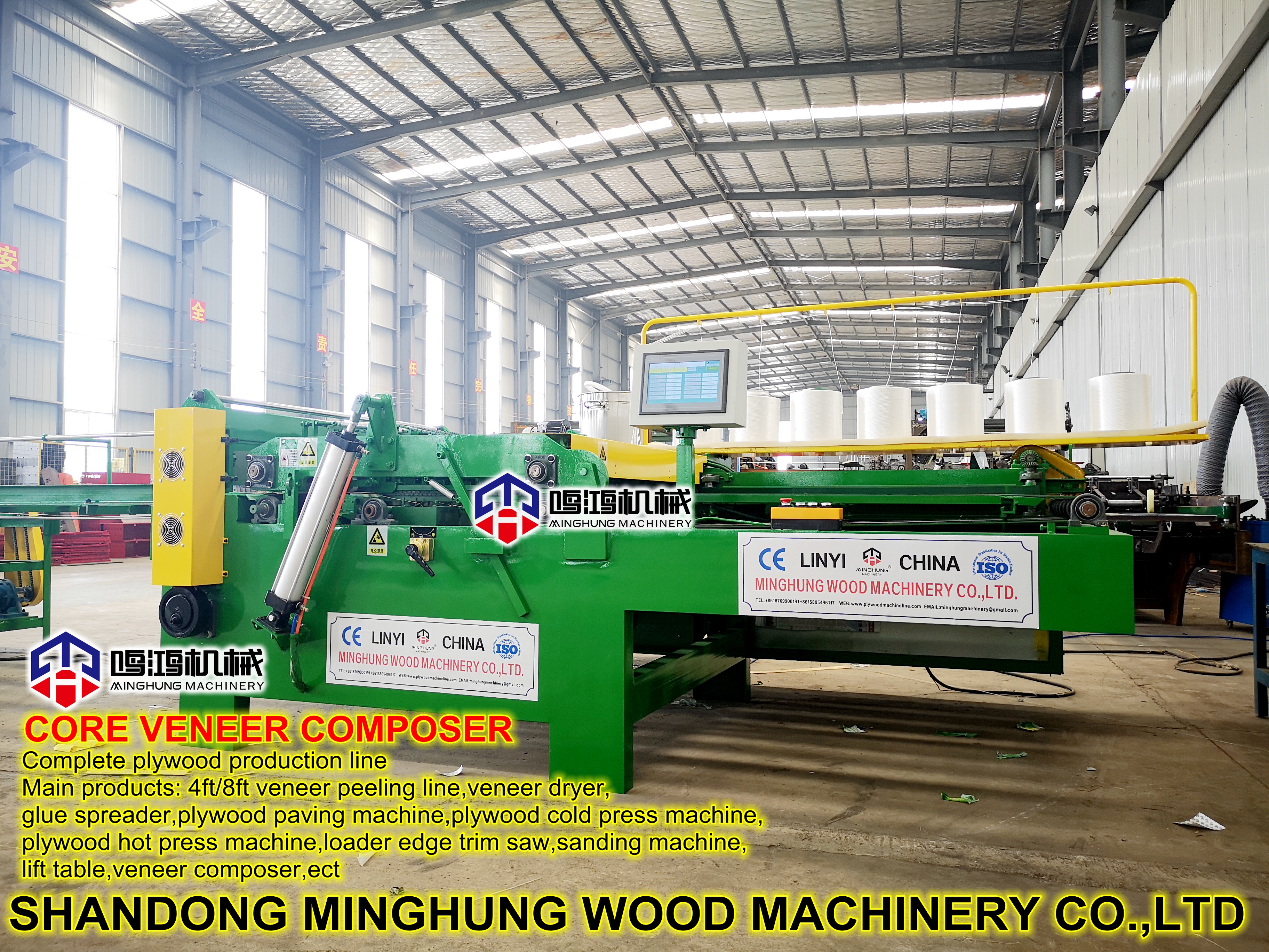 CNC Core Veneer Splicing Machine for Plywood Manufacturing