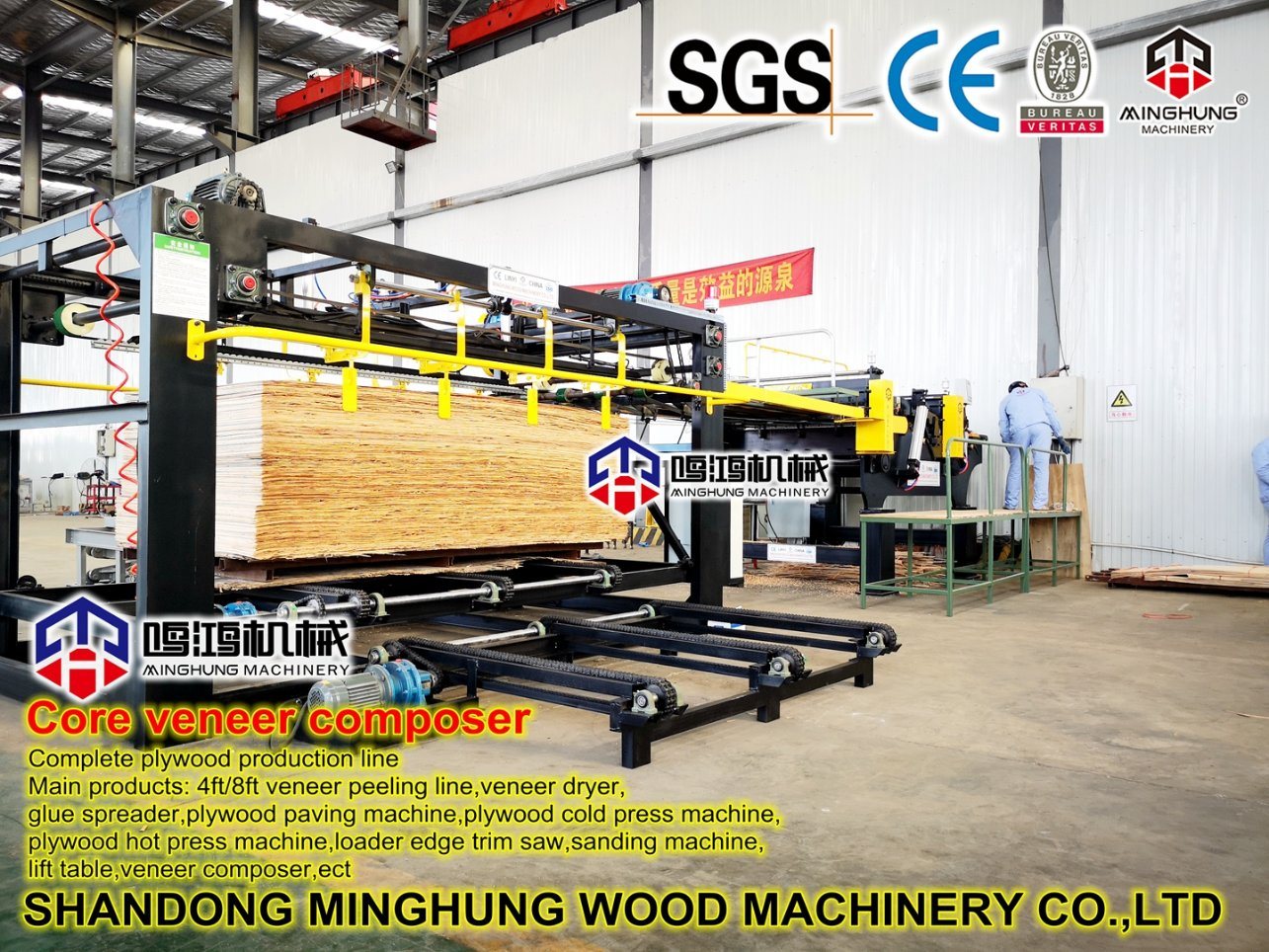 Automatic Plywood Veneer Jointing Core Composer Machinery