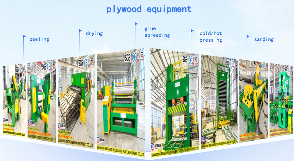 minghung plywood equipment