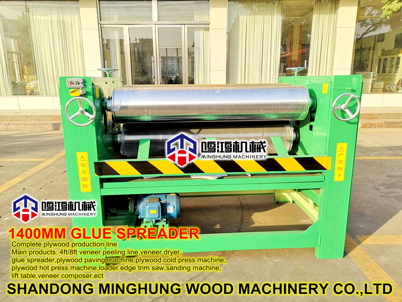 Plywood Production Line Glue Spreading Machine