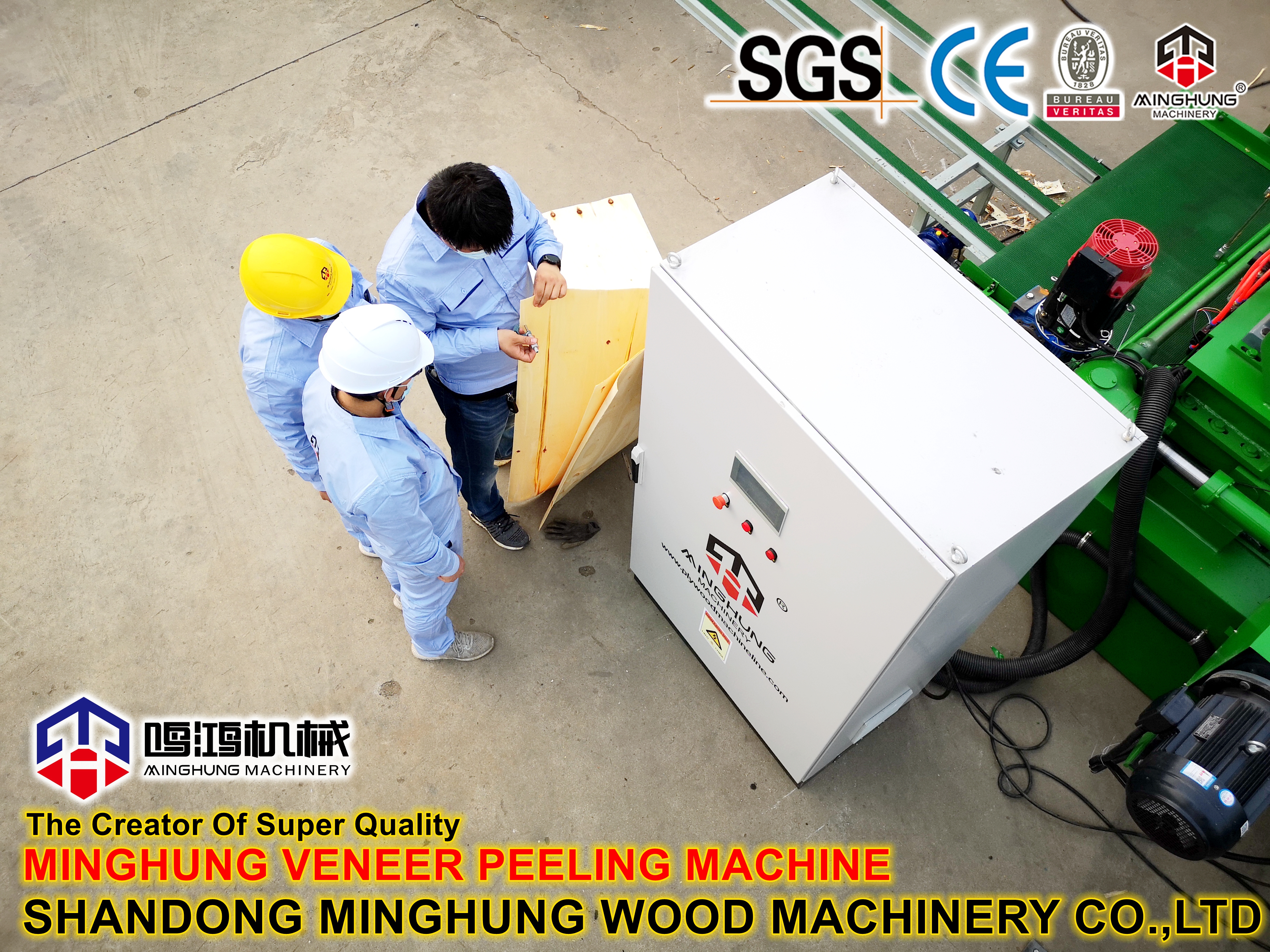 MINGHUNG VENEER PEELING