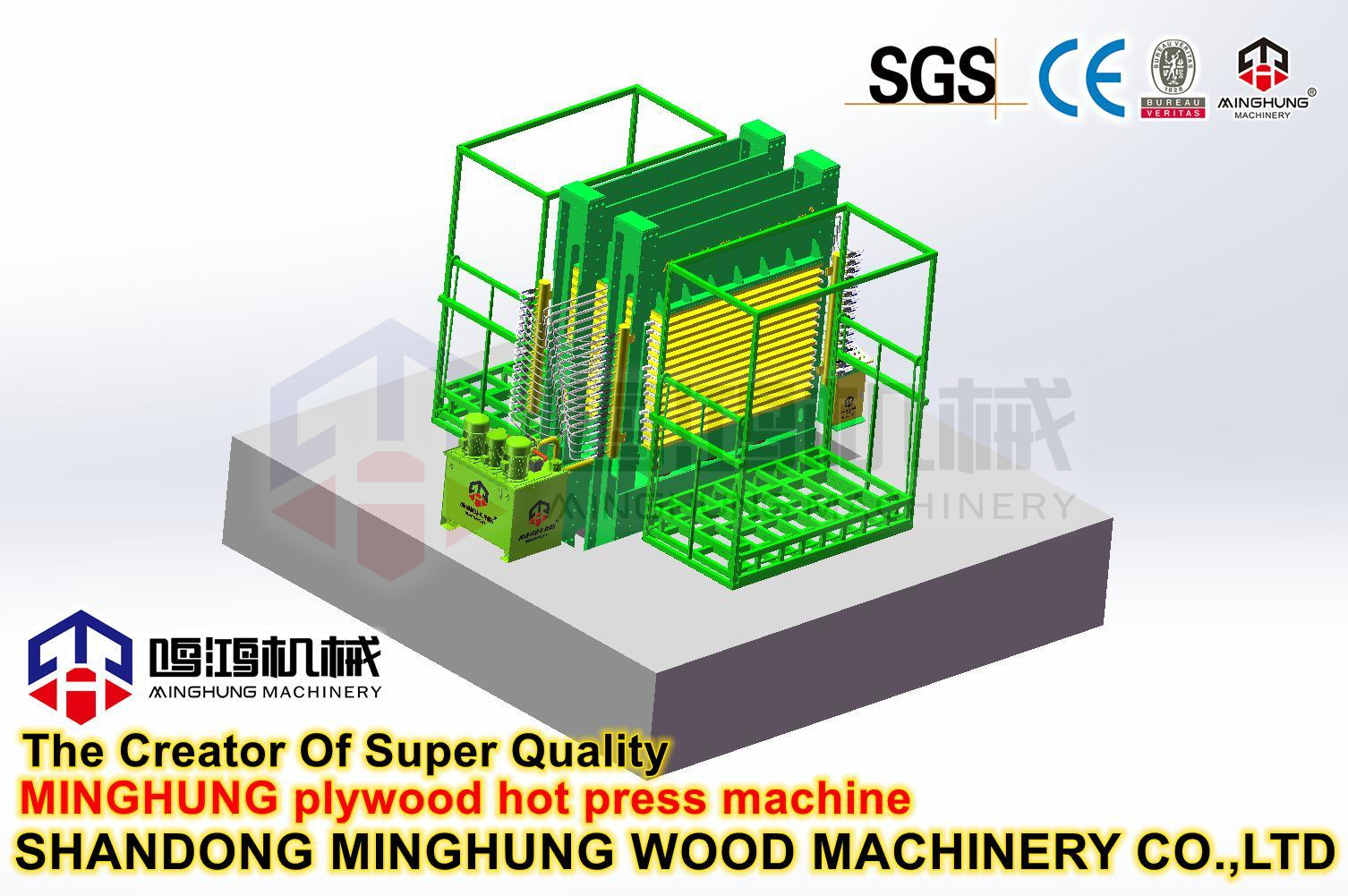 China Merchandise Plywood Veneer Hot Press Machine