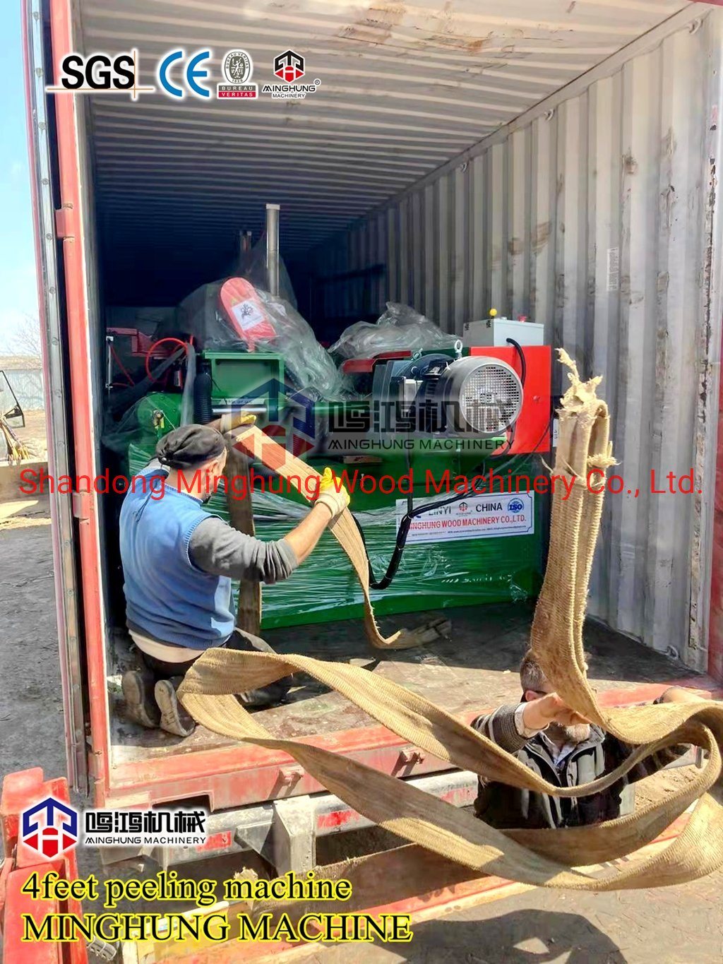 2700mm Spindleless Veneer Rotary Peeling Lathe