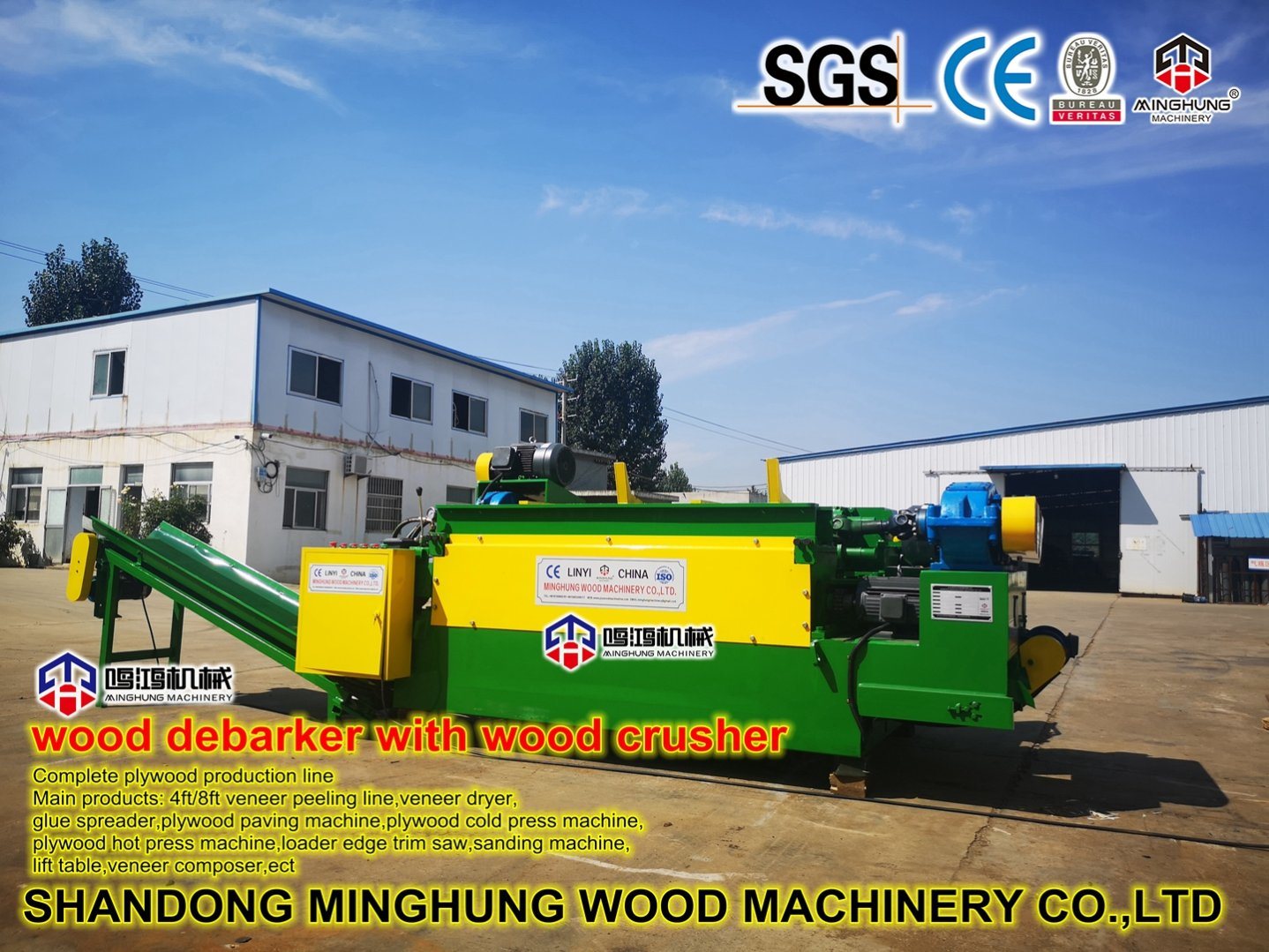Machine for Removing Bark with Chipper