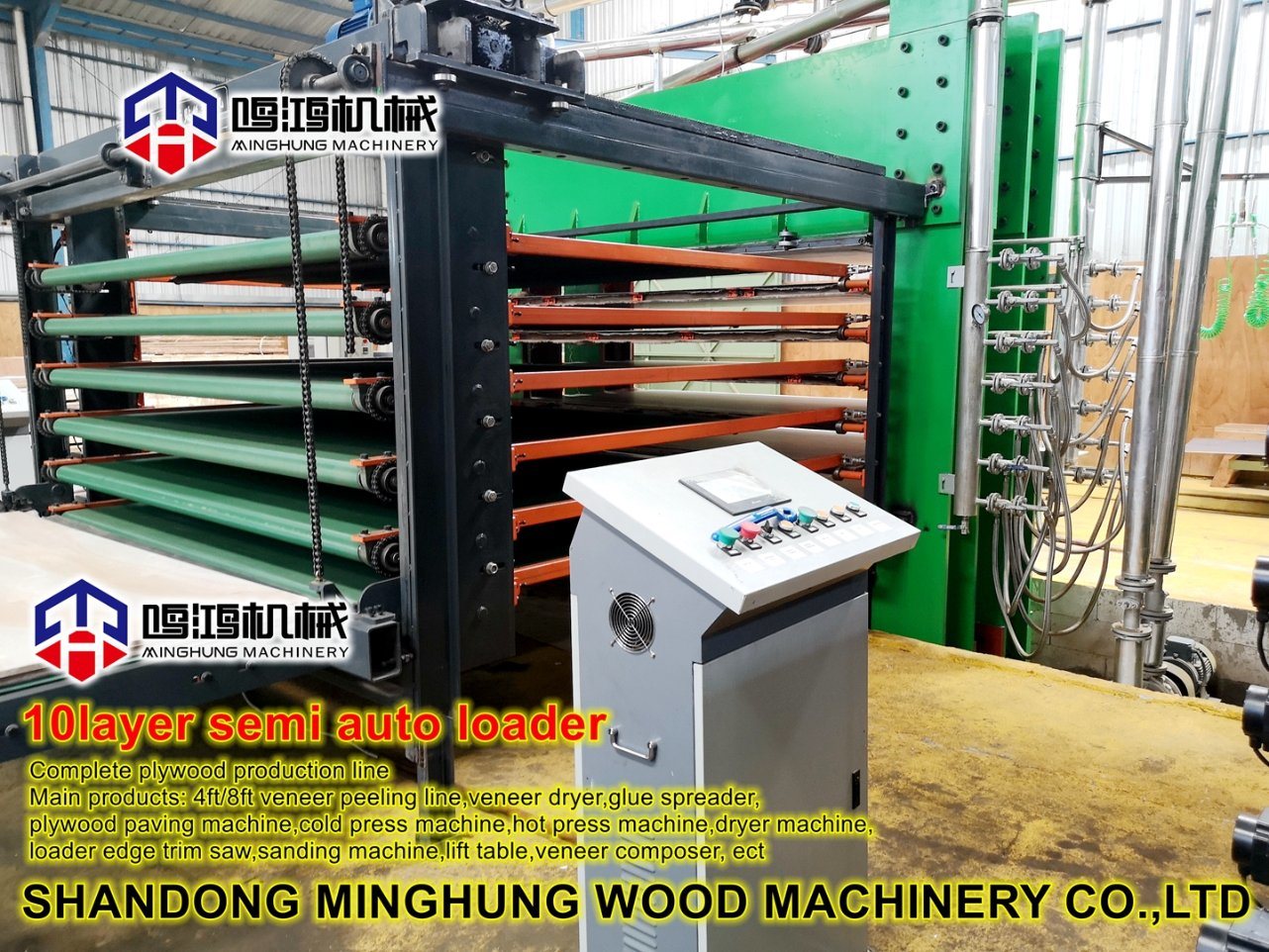 Plywood Machine Hydraulic Hot Press Manufacturer for Malaysia