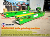 Straight Knife Sharpening Blade Grinder for Wood Industry