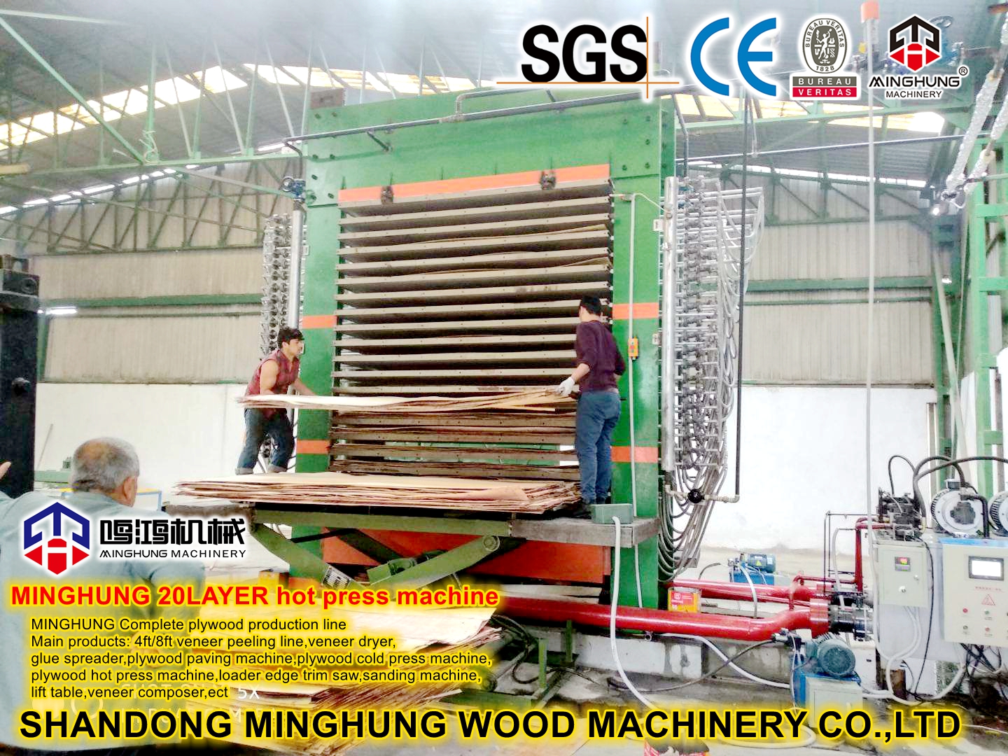 Minghung plywood machine