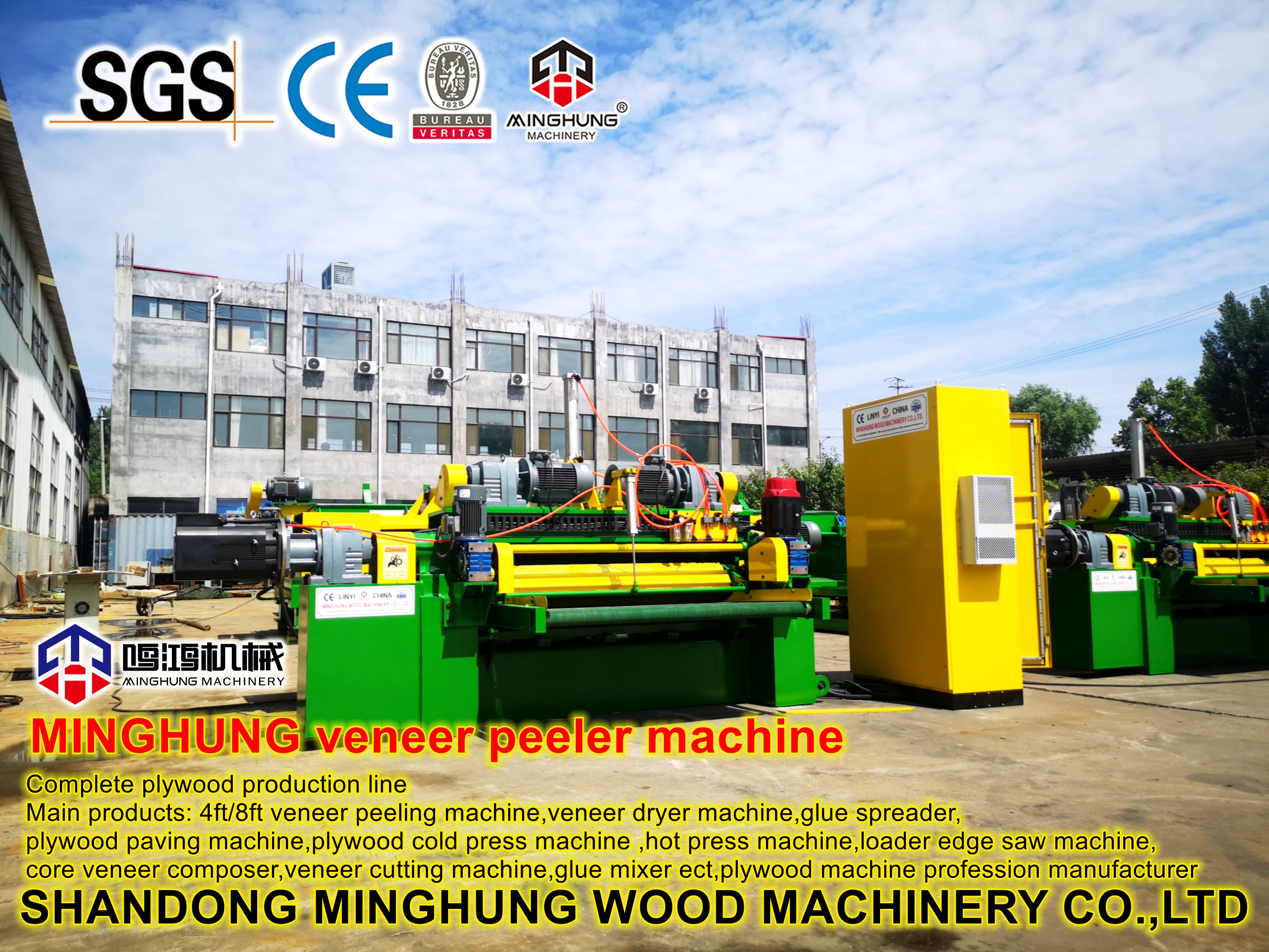 log peeling machine