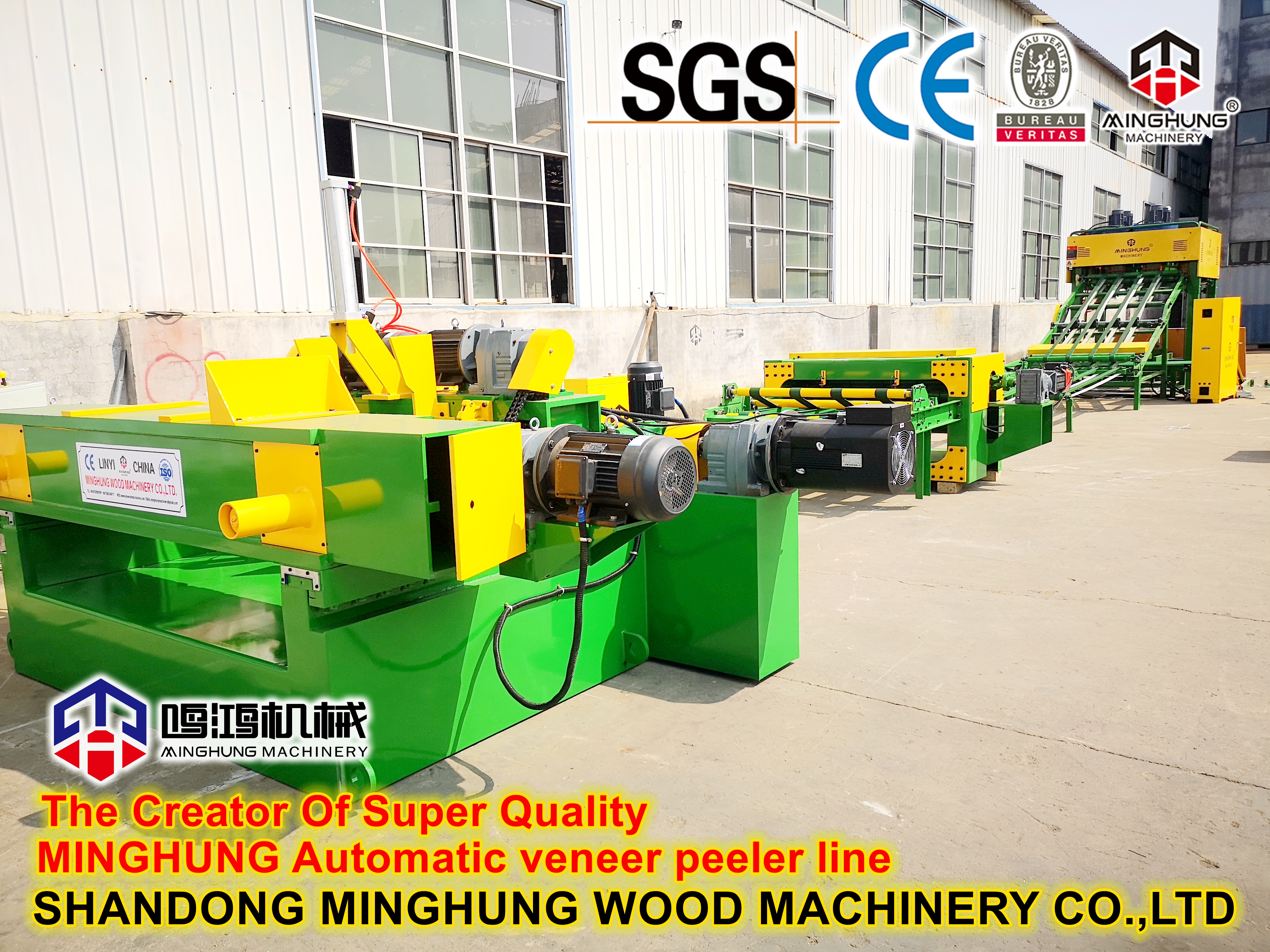 Log Peeling Machine/Wood Debarking Machine for Plywood Veneer