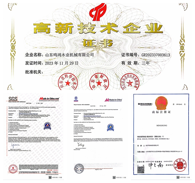 A dryer with a secondary drying mechanism MINGHUNG OSB MDF Machinery