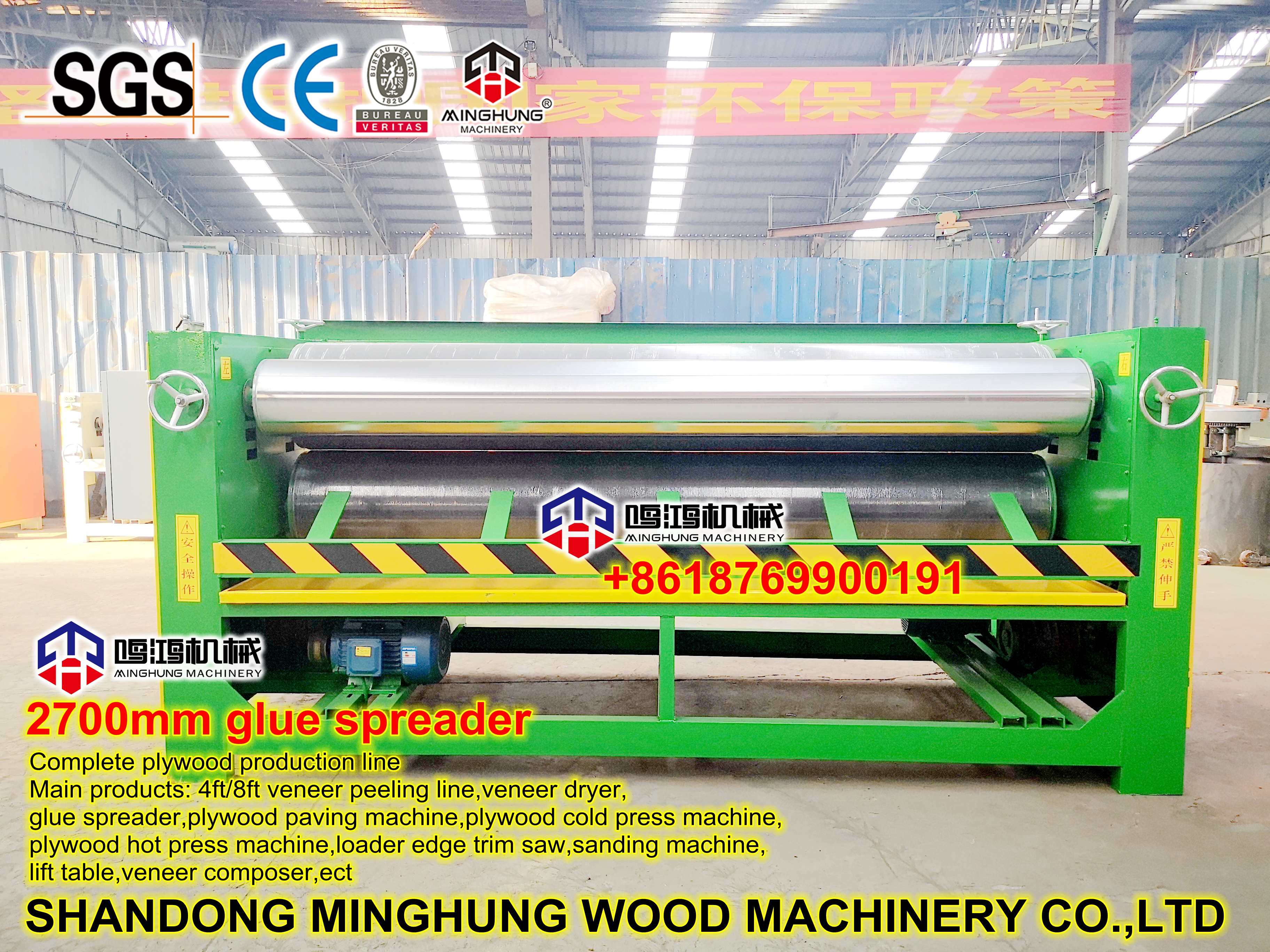 glue spreader glue spreader