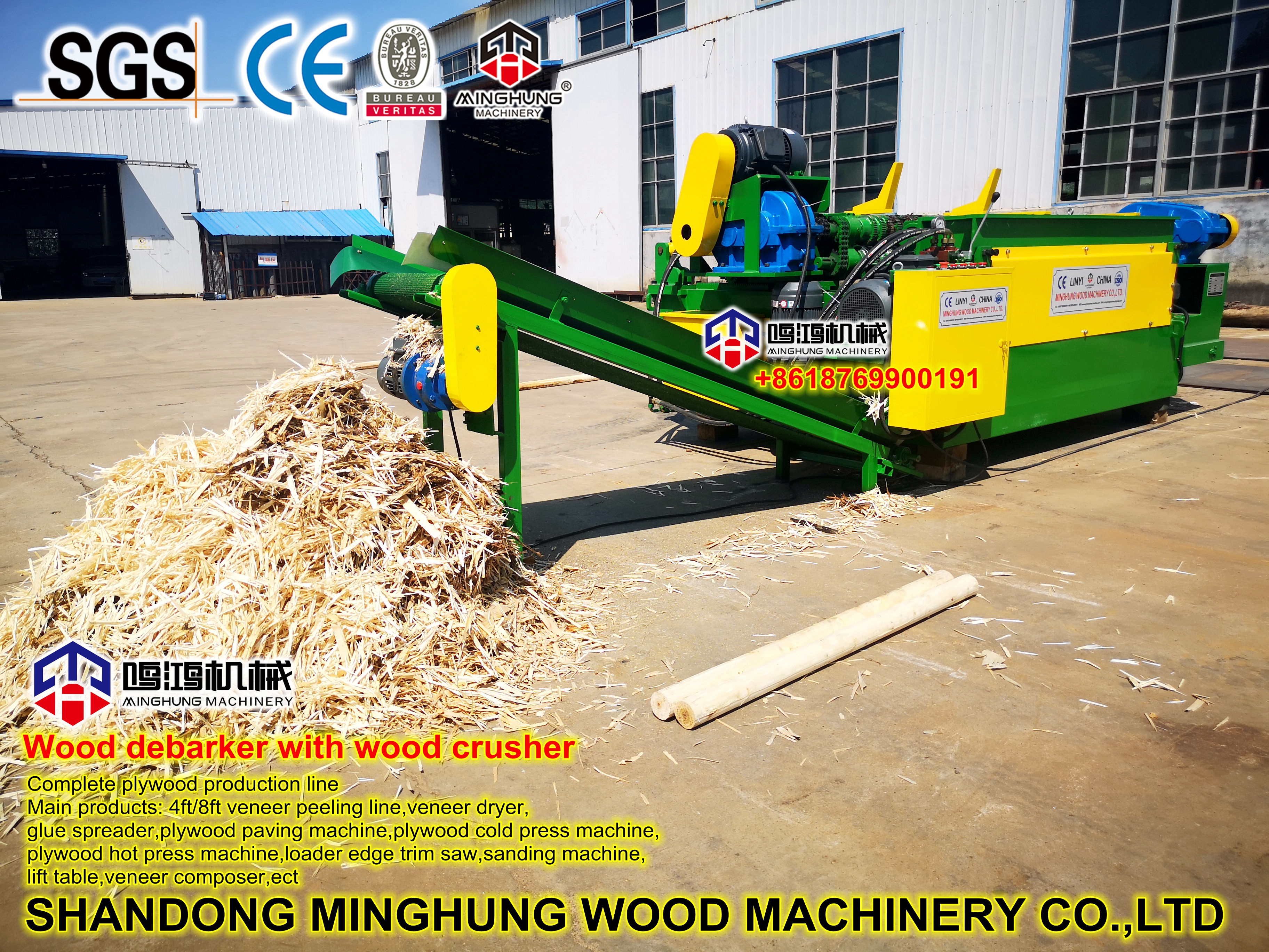 Wood Debarker Machine