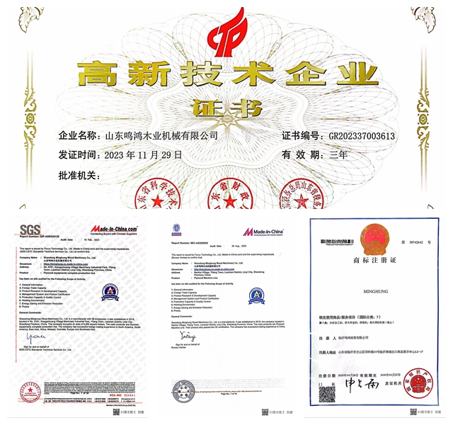 High-tech enterprise certification certificate 