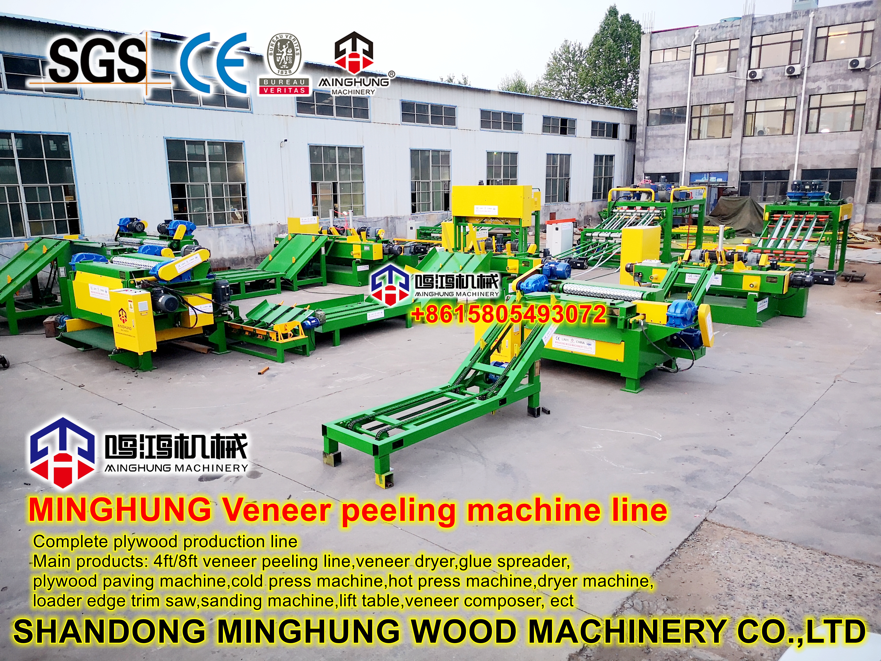 Veneer Production Line Veneer Peeling Machine