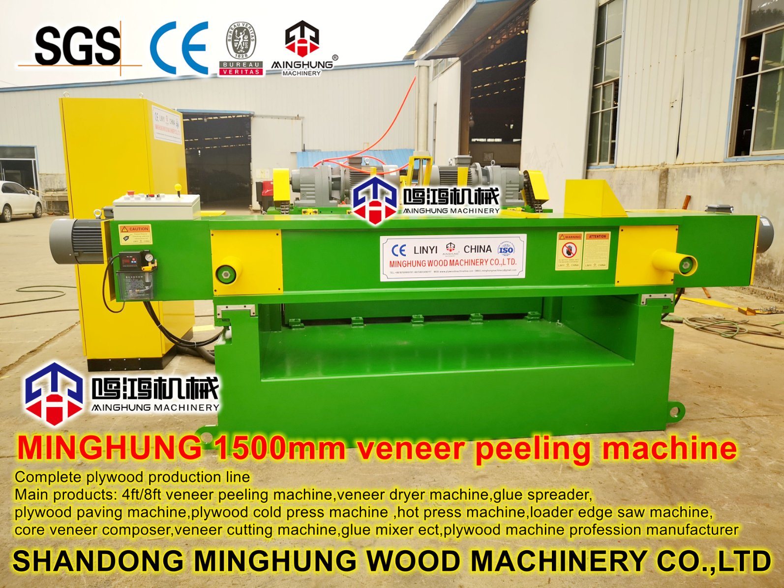 Tree Peeling Machine for Produce Wood Veneer