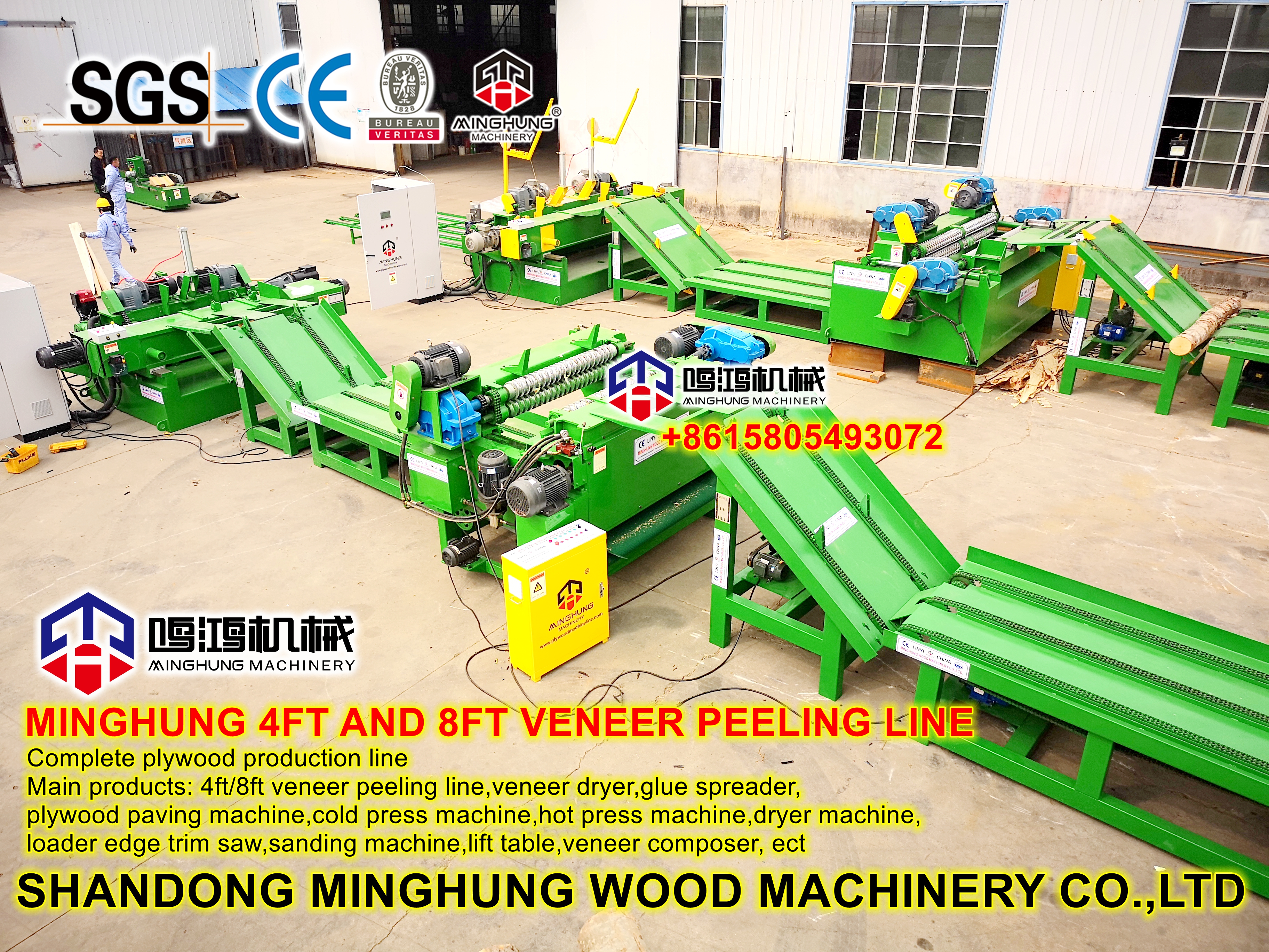 veneer peeling line