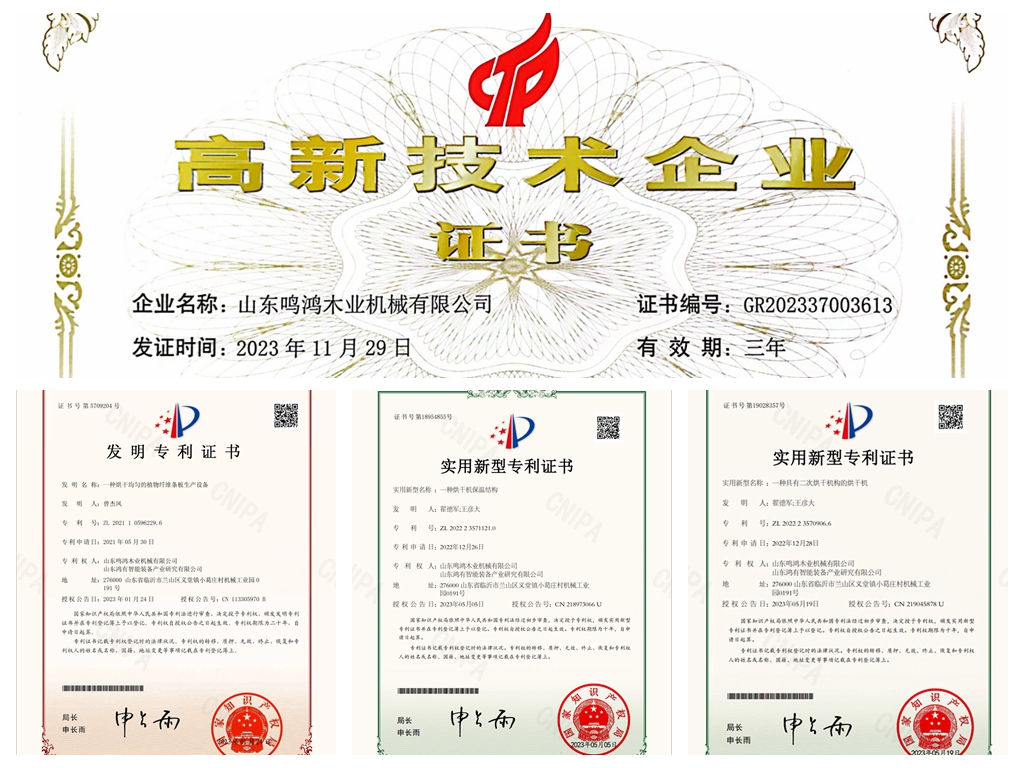 MINA dryer with a secondary drying mechanism