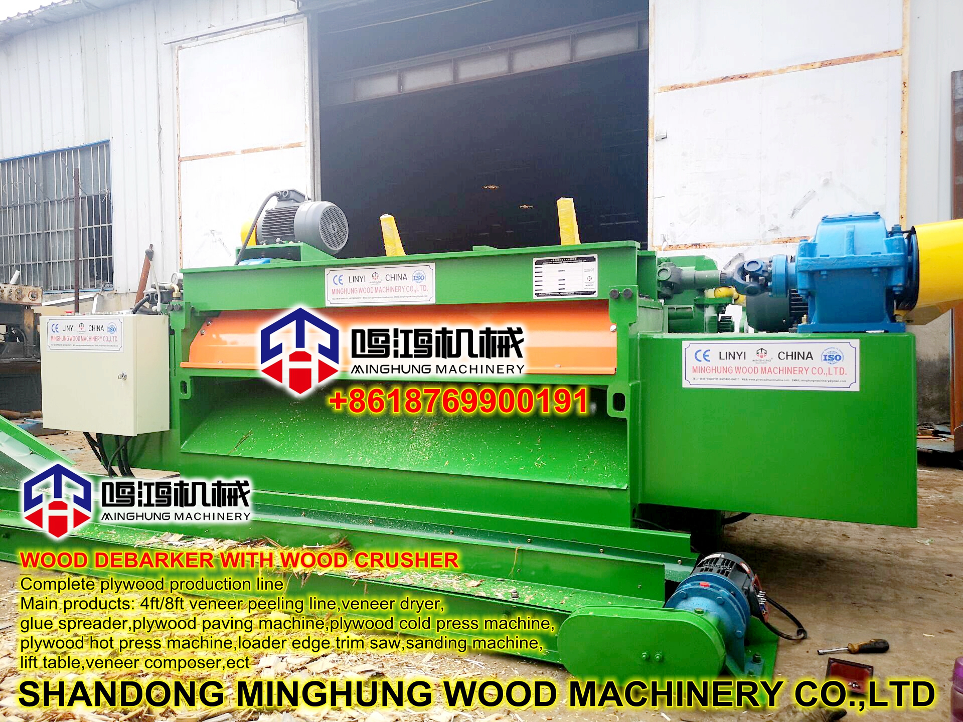 4feet Wood Log Debarker Machine Debarking Wood Bark