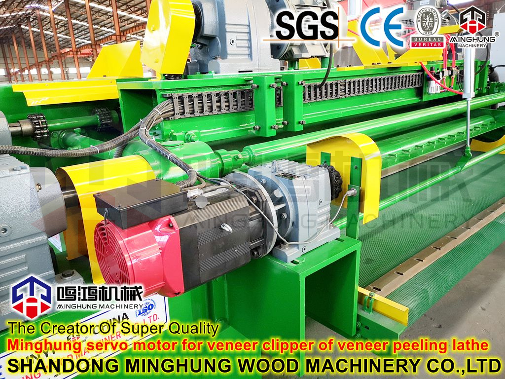 Minghong servo motor for veneer clipper of veneer peeling lathe