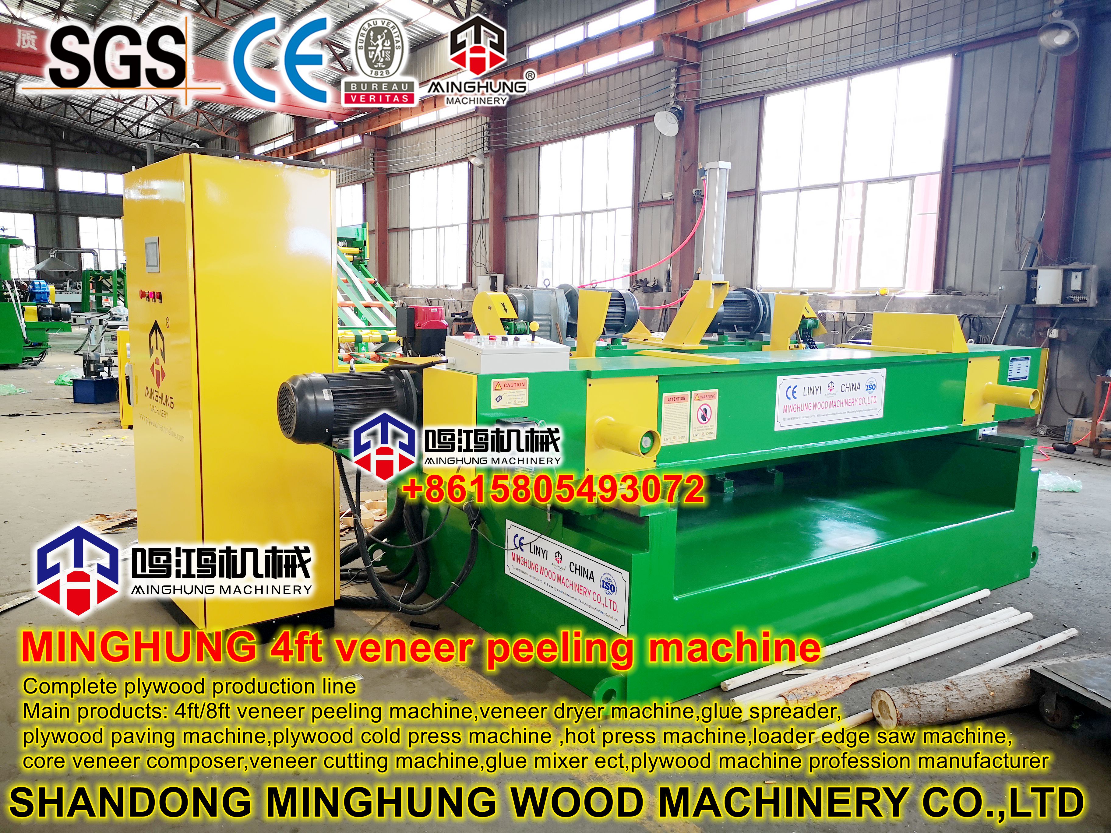 spindleless peeling machine