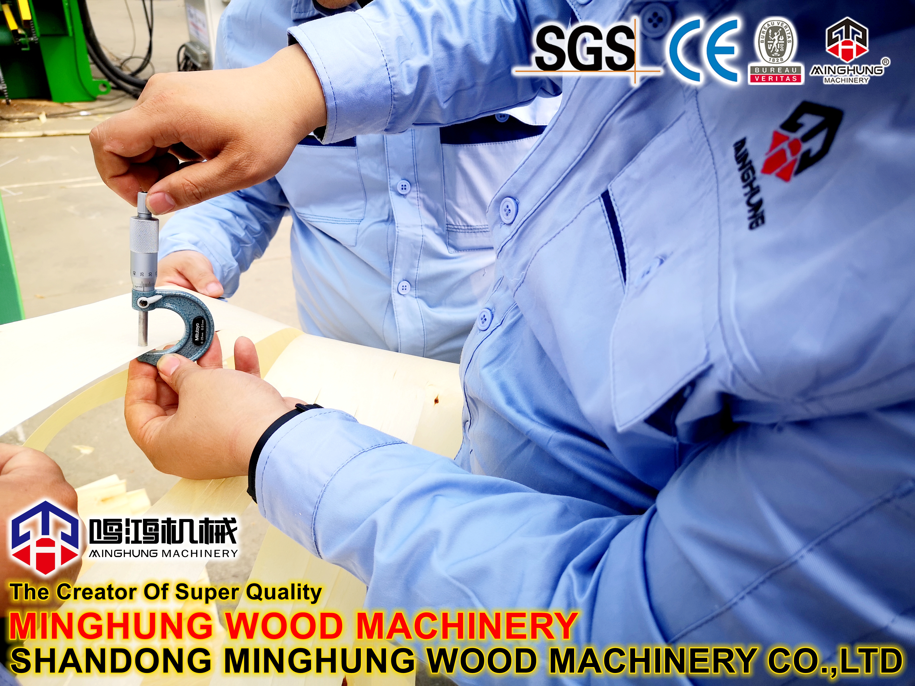 MINGHUNG WOOD MACHINE