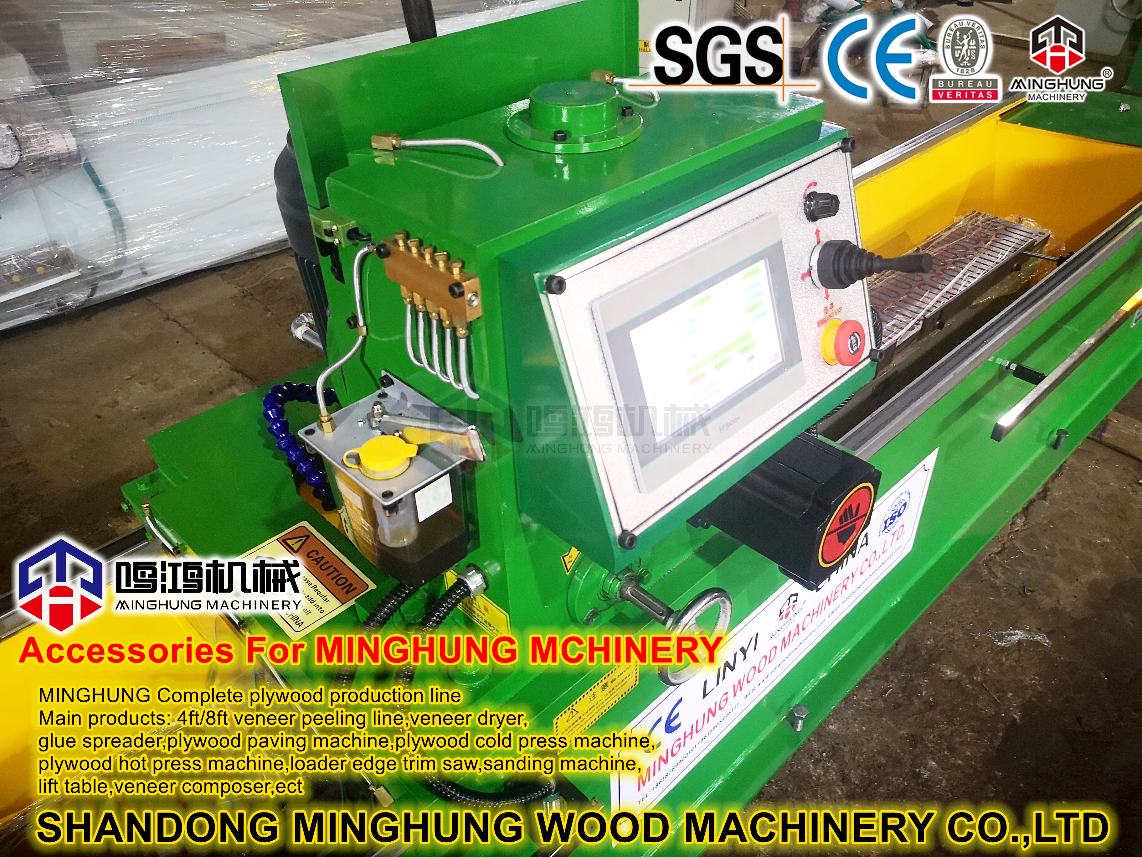 MINGHUNG knife grinder (2)