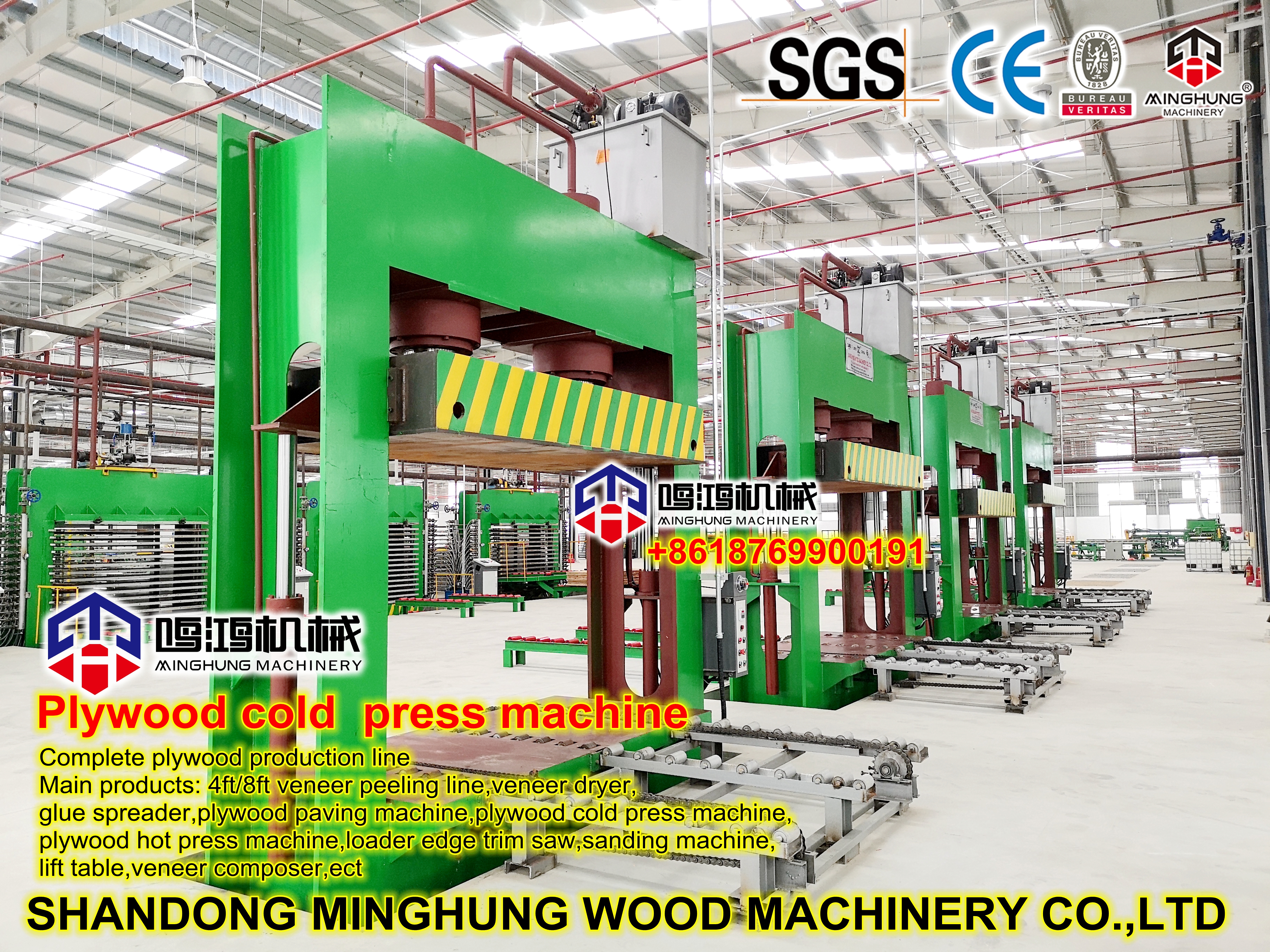 plywood cold press machine woodworking machine