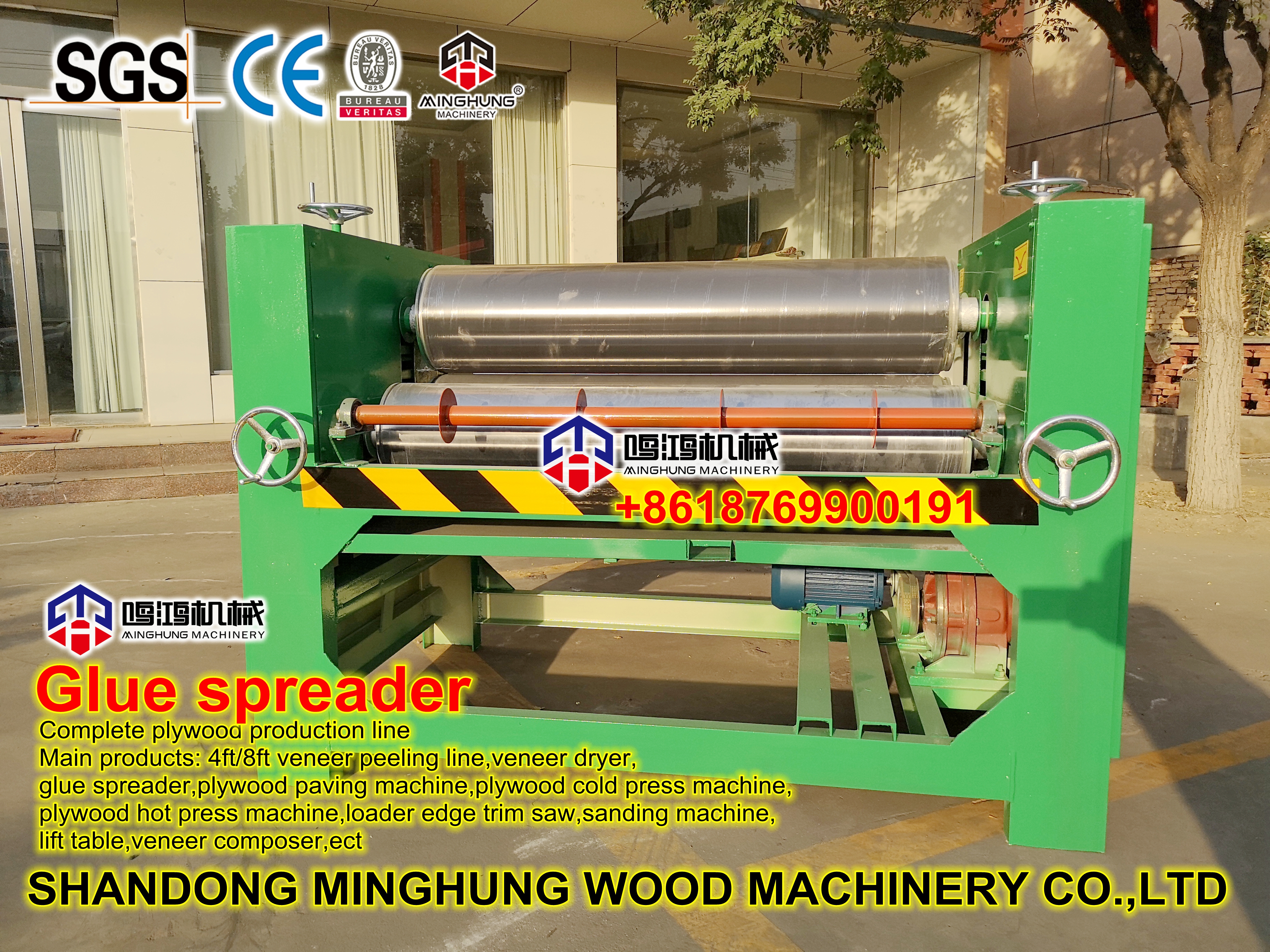 1400mm glue spreader 1400mm glue spreader