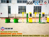 Hydraulic Glue Mixer for Plywood Production