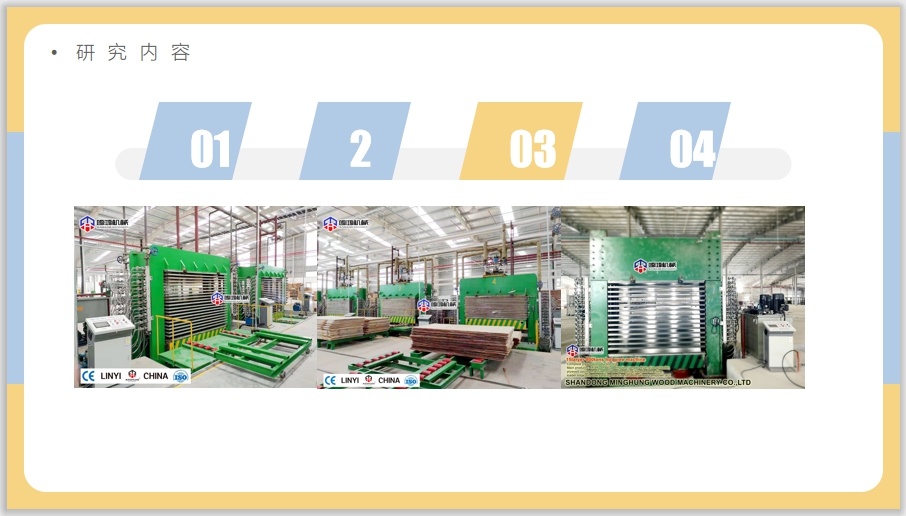 Hydraulic Plywood Veneer Press Machine Hot Press Machine