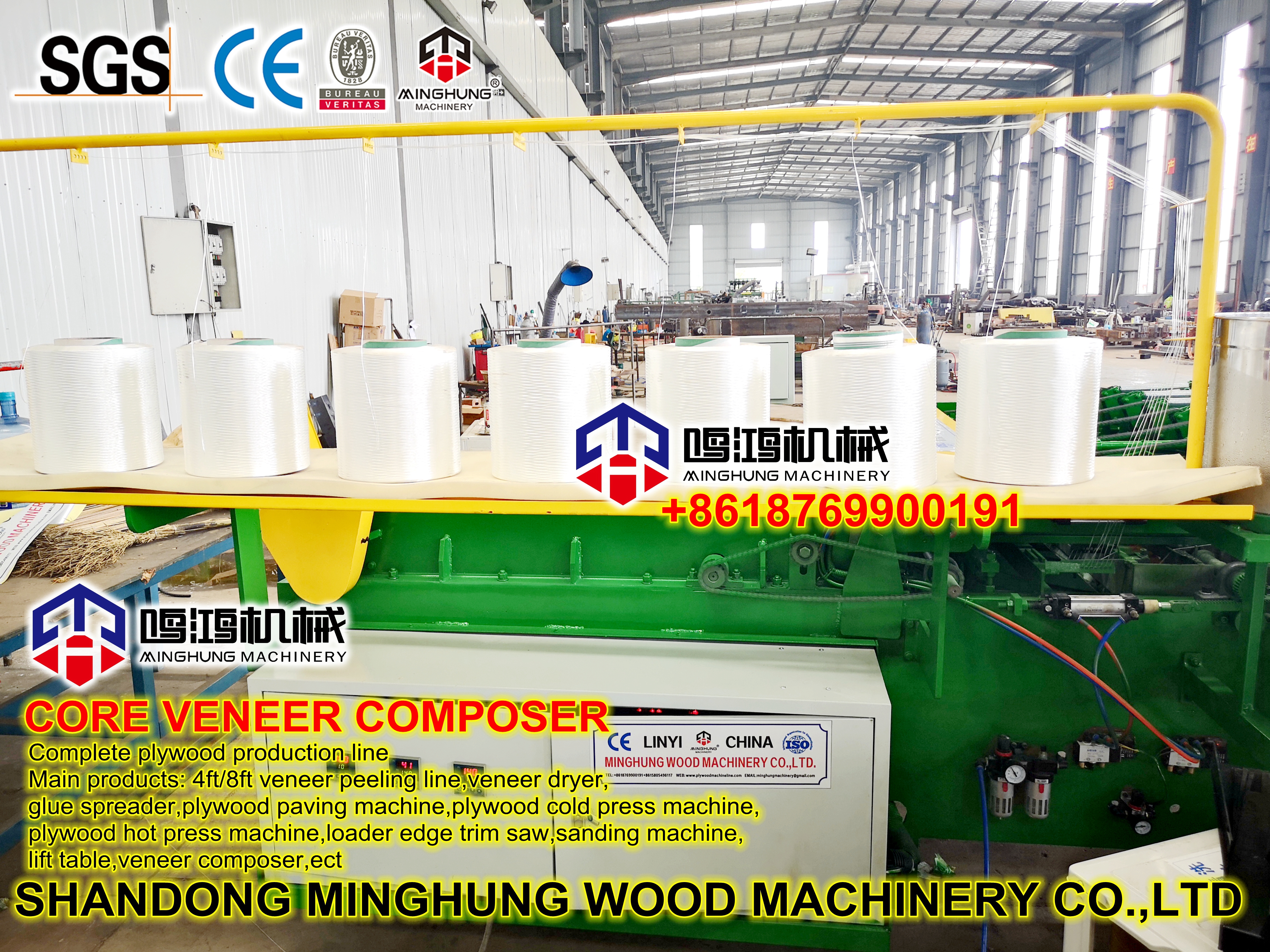 core veneer jointer machine core veneer jointer machine