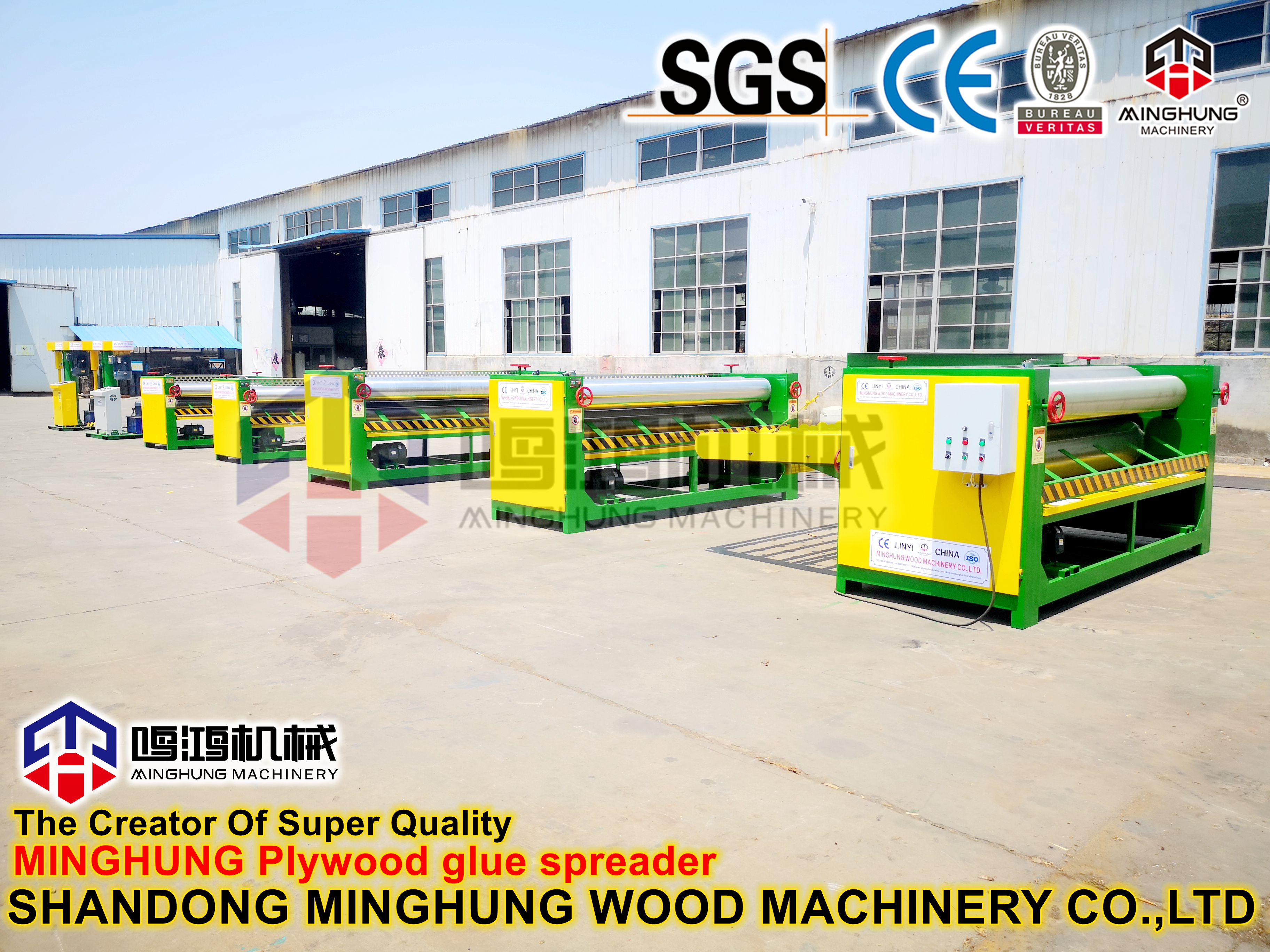 glue coating machine