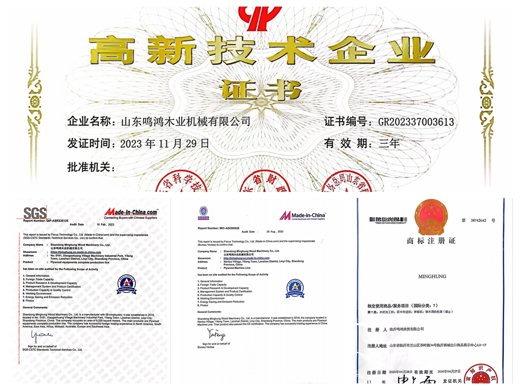 MINGHUNG dryer with a secondary drying mechanism MINGHUNG OSB MDF Machinery