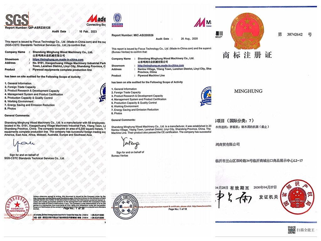 MINGHUNG CE High-tech enterprise certification certificate MINGHUNG
